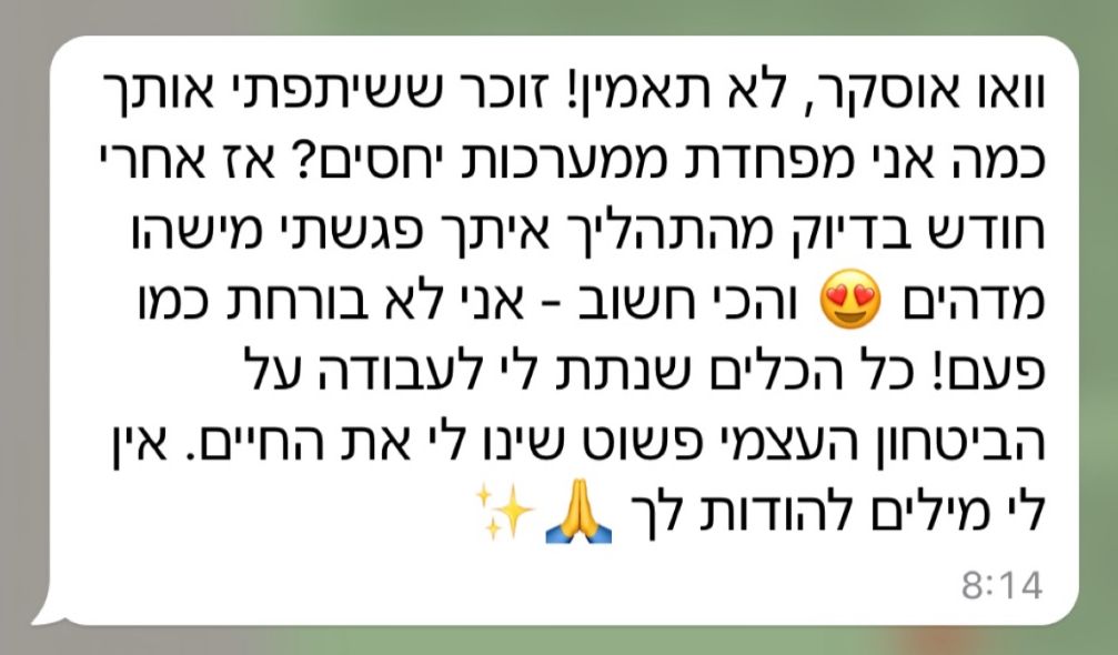צילום ההודעה המלאה: אחרי חודש בדיוק פגשתי מישהו מדהים
